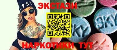 ГАЛЛЮЦИНОГЕННЫЕ ГРИБЫ Наро-Фоминск