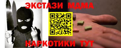 ГАЛЛЮЦИНОГЕННЫЕ ГРИБЫ Наро-Фоминск
