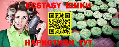 ГАЛЛЮЦИНОГЕННЫЕ ГРИБЫ Наро-Фоминск