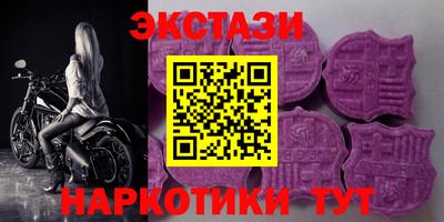 ГАЛЛЮЦИНОГЕННЫЕ ГРИБЫ Наро-Фоминск