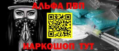 ГАЛЛЮЦИНОГЕННЫЕ ГРИБЫ Наро-Фоминск