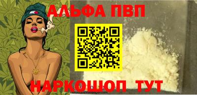 соль ск Нальчик