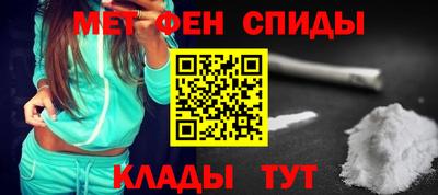 соль ск Нальчик