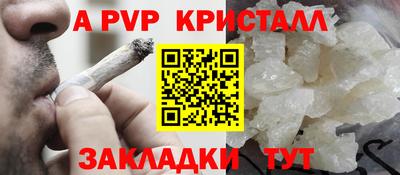 ГАЛЛЮЦИНОГЕННЫЕ ГРИБЫ Наро-Фоминск
