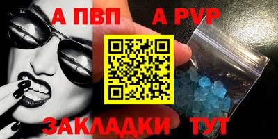 соль ск Нальчик