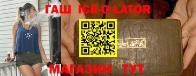 соль ск Нальчик