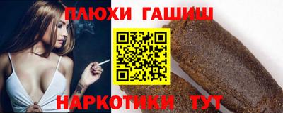 соль ск Нальчик