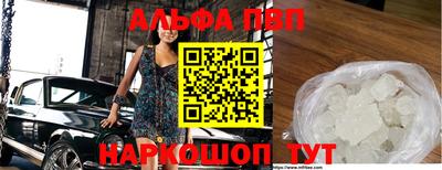 ГАЛЛЮЦИНОГЕННЫЕ ГРИБЫ Наро-Фоминск