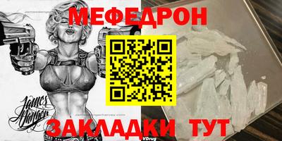 соль ск Нальчик