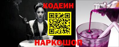 соль ск Нальчик