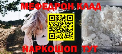 ГАЛЛЮЦИНОГЕННЫЕ ГРИБЫ Наро-Фоминск
