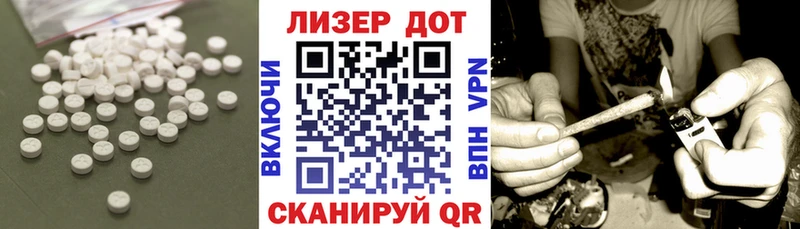 купить закладку  Реутов  LSD-25 экстази ecstasy 