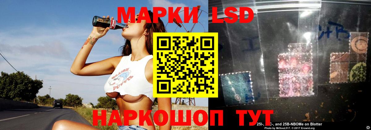 LSD-25 экстази кислота  Вход с VPN  LSD-25 экстази ecstasy  Реутов 