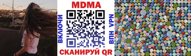 МДМА молли  Реутов 