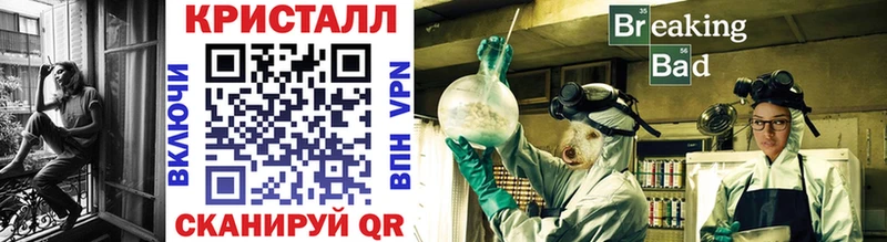 МЕТАМФЕТАМИН винт  Реутов 