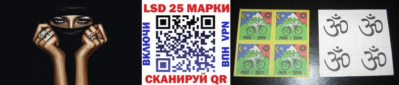 Марки NBOMe 1,8мг  закладки  Реутов 