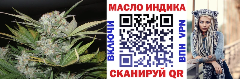 omg ТОР  Реутов  Дистиллят ТГК Wax 