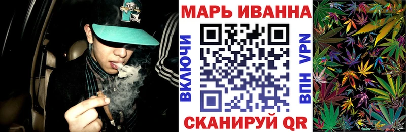 МАРИХУАНА план  закладка  Реутов 