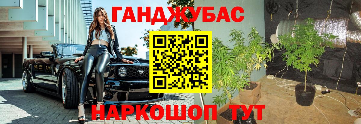 Марихуана OG Kush  МАРИХУАНА VHQ  Реутов  Вход с VPN 