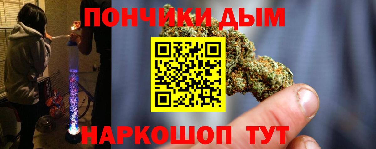 МАРИХУАНА MAZAR Реутов